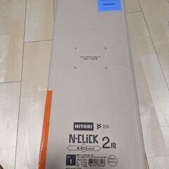 【引取限定】未開封 Nクリック ボックス レギュラー2段 ホワイ...