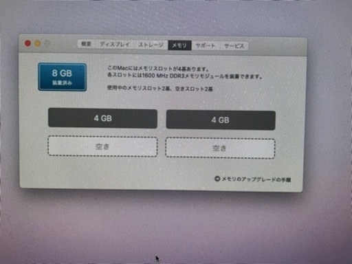 iMac（27-inch，Late2013）