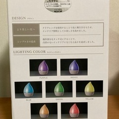 新品未開封 加湿器/アロマディフェーザーの画像