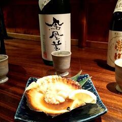 美味しい酒を飲みながら語りあかしたい