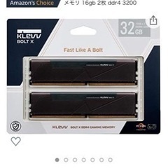 KLEVV DDR4-3200(XMP)CL16-18-18 32GB(16×2)デスクトップメモリー