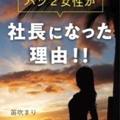 50代プラチナ世代からのハッピー人生プロジェクト − 神奈川県