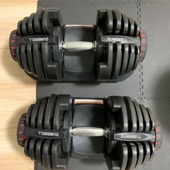 可変式ダンベル