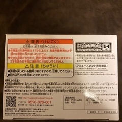 東京リベンジャーズ　佐野万次郎、龍宮寺堅、場地圭介のフィギュア3点セットの画像