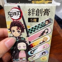 鬼滅の刃 絆創膏 5種 10枚入 各2枚 新品未開封