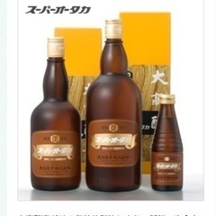 スーパーオータカ 1200ml