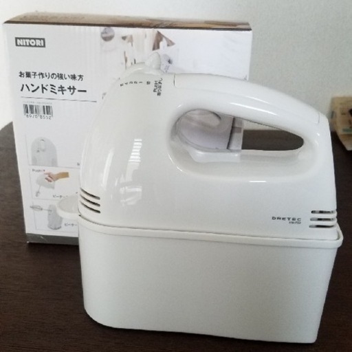 ニトリ　ハンドミキサー