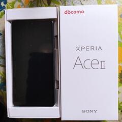 sony xperia ace Ⅱ 