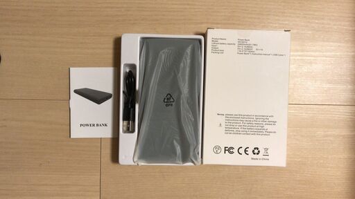 モバイルバッテリー 24800mAh 薄型  2USB出力ポート【PSE認証済】