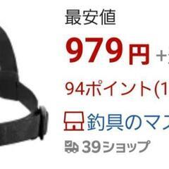 決まりました。新品未使用