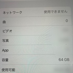 iPhone 8 ローズゴールド　64GB SIMロックなしの画像