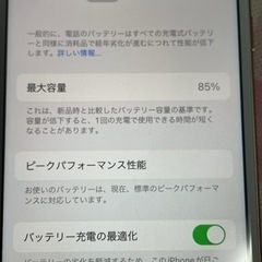 iPhone 8 ローズゴールド　64GB SIMロックなしの画像