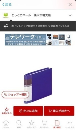B6 クリアファイル 横 40ポケット