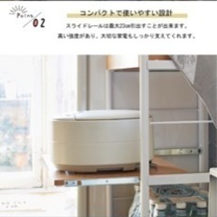 キッチンラックの画像
