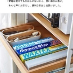 キッチンラックの画像