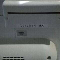 パナソニック　ホームベーカリー　0円　無料の画像