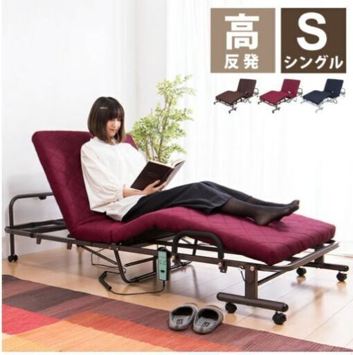 電動リクライニングベッド・ブラウン