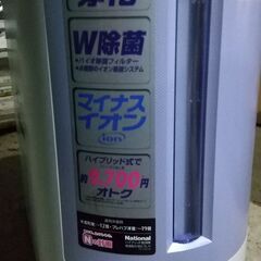 加湿器