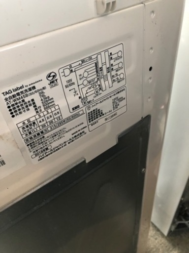 シングル家電セット