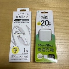 Lightningケーブル、充電器