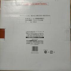 ジンギスカン鍋の画像