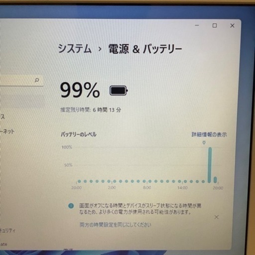 ノートパソコン dynabook 【Celeron3855U】