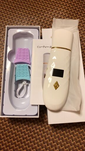 ウォーターピーリング 美顔器 ピーリング スマートピール振動