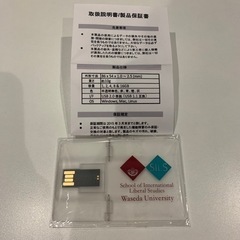 【掲載終了】　USB（16GB） 未使用