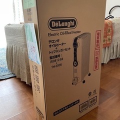 デロンギオイルヒーター＋トップハンガーセット　未使用品の画像