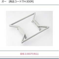 デロンギオイルヒーター＋トップハンガーセット　未使用品の画像