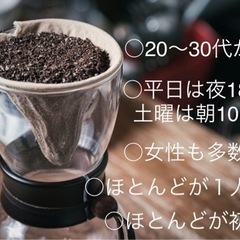 趣味がたりパーティー(１月２９日) - 福岡市