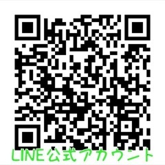 趣味がたりパーティー(１月２９日) − 福岡県