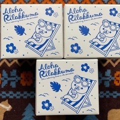 【非売品・未使用】リラックマ　ノベルティコップの画像