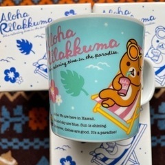 【非売品・未使用】リラックマ　ノベルティコップ