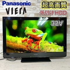 【すぐ見れる‼️】Panasonic VIERA 液晶テレビ 32型✨ 外付けHDD⭕️ 配送無料?