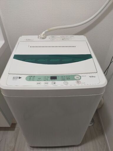 洗濯機4.5kg