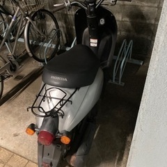 お取引が決まりました。