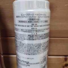 ベネファージュモイスチャーコントロールシャンプーEX Benefage EXの画像