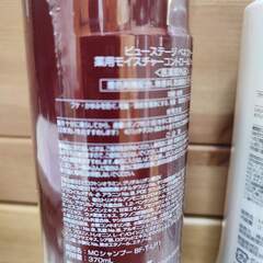 ベネファージュモイスチャーコントロールシャンプーEX Benefage EXの画像