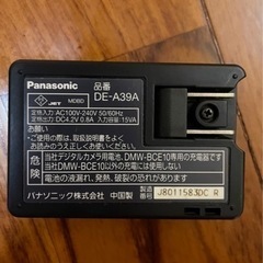 デジカメの画像