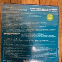 新品未使用　メガネ拭き　てかりさらり　マルチクロス　東レの画像
