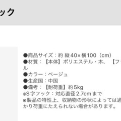 ハンモック収納★美品の画像