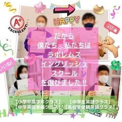 ☆小学生英会話☆生徒さん募集☆2023春のキャンペーン中の画像