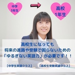 ☆小学生英会話☆生徒さん募集☆2023春のキャンペーン中の画像