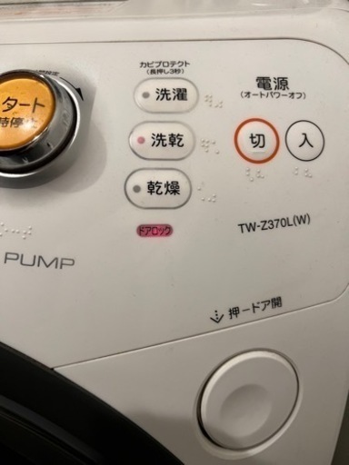 東芝　ドラム式洗濯乾燥機　TW-Z370L左開き