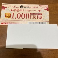 焼肉キング2000円分（千円券×2枚）の画像