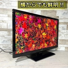【すぐ見れる‼️】TOSHIBA REGZA 液晶テレビ 32型✨ 外付けHDD⭕️ 配送無料🚛の画像