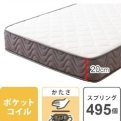 ニトリシングルベッドの画像