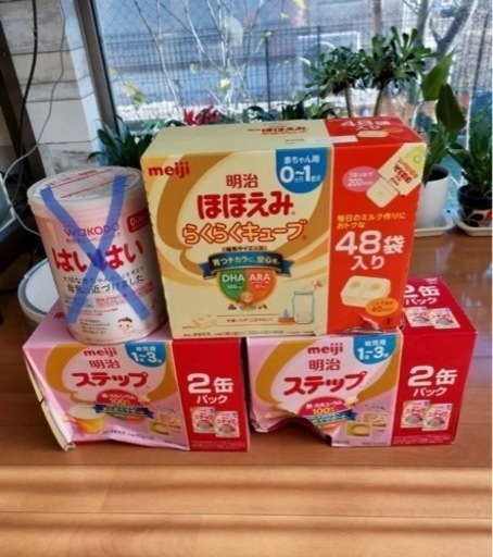 明治ほほえみらくらくキューブ＋明治ステップ2缶パックx2セット