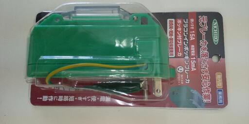 プラコンインポッキンブレーカー